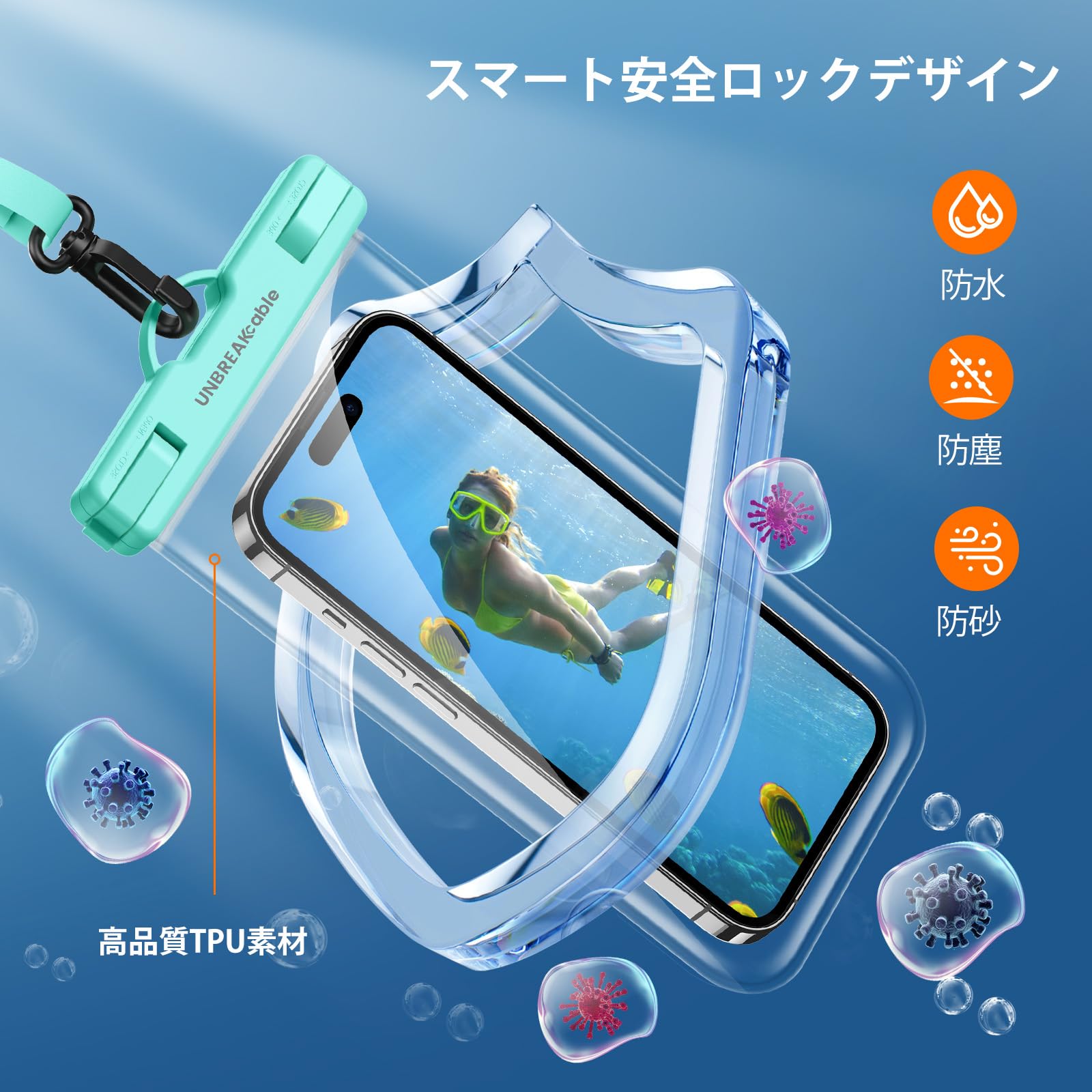 Amazon.co.jp: 【2枚セット】UNBREAKcable スマホ 防水ケース IPX8認定